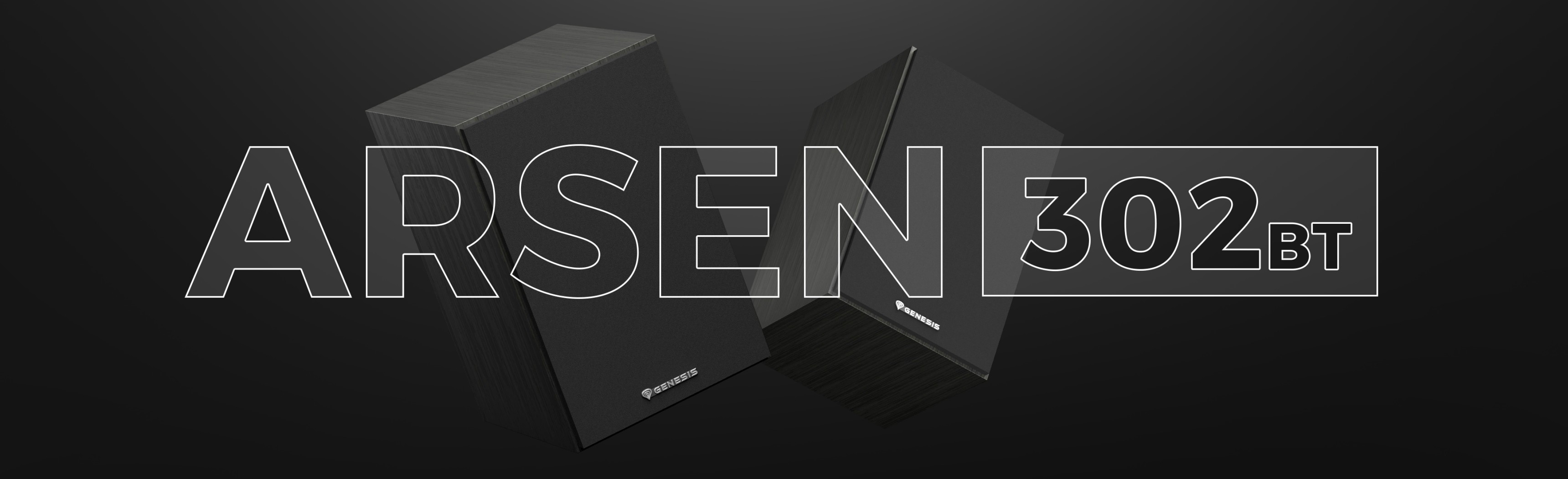 Enceintes stéréo Genesis Arsen 302BT noires positionnées de biais, mettant en valeur leur design moderne et leur image de marque.